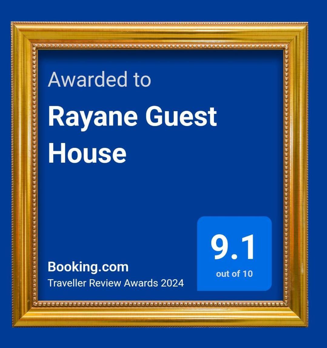 Rayane Guest House Taghazout Exterior foto