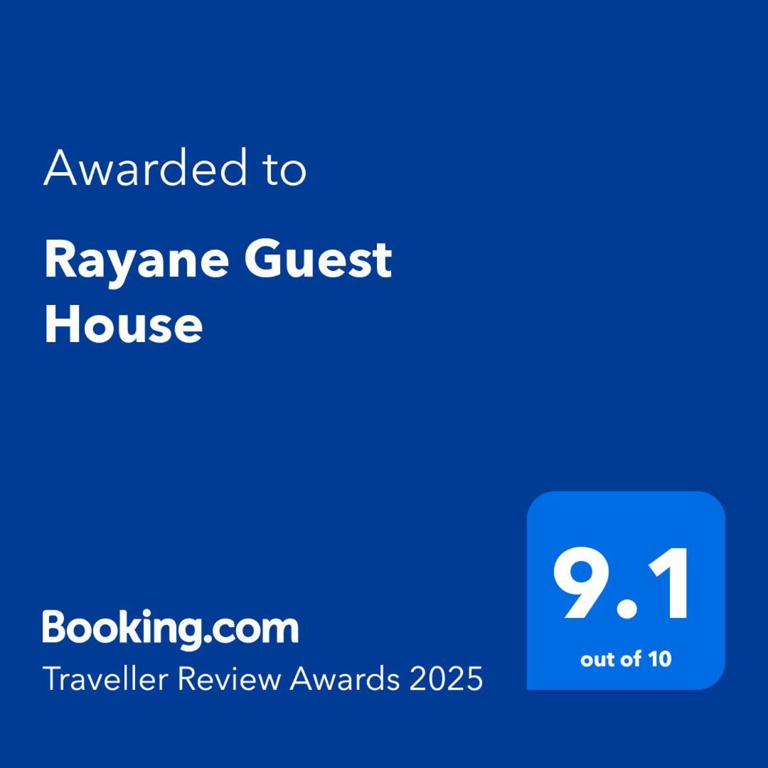 Rayane Guest House Taghazout Habitación foto